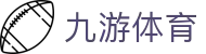 九游电竞 (JIUYOU ESPORTS)官方网站
